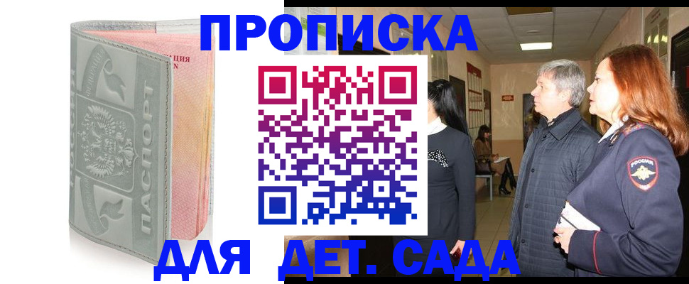 прописка законно в Верхнем Тагиле