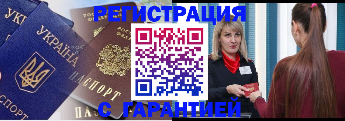 временная регистрация законно в Верхнем Тагиле