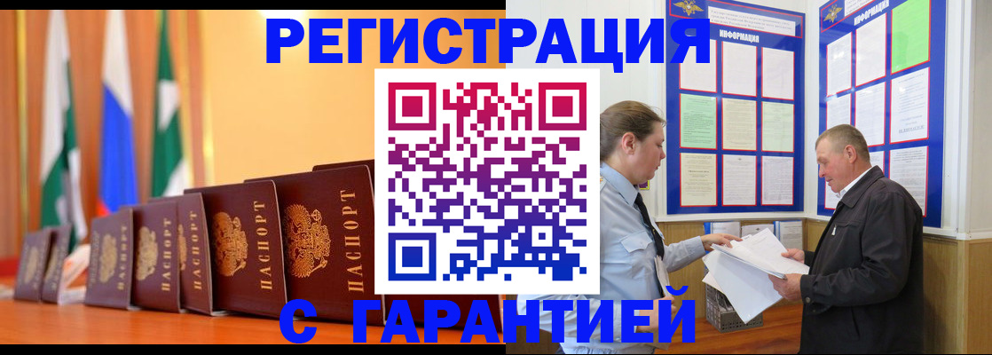 временная регистрация адрес в Верхнем Тагиле